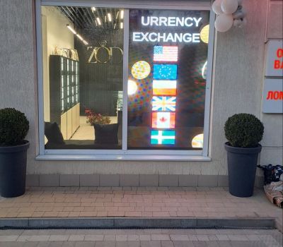 Вітрина обміну валют